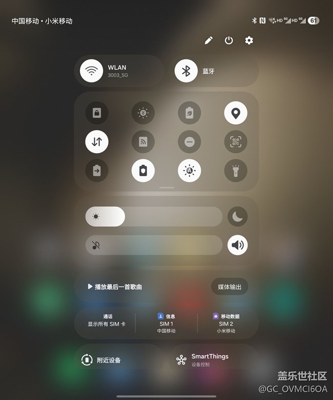 Fold系列更新One UI 7之后的两个重大缺陷