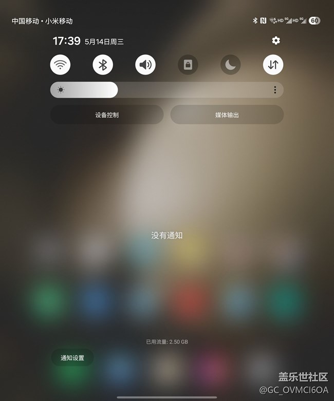 Fold系列更新One UI 7之后的两个重大缺陷
