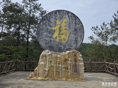 【遇见五月天】+遇见小县城