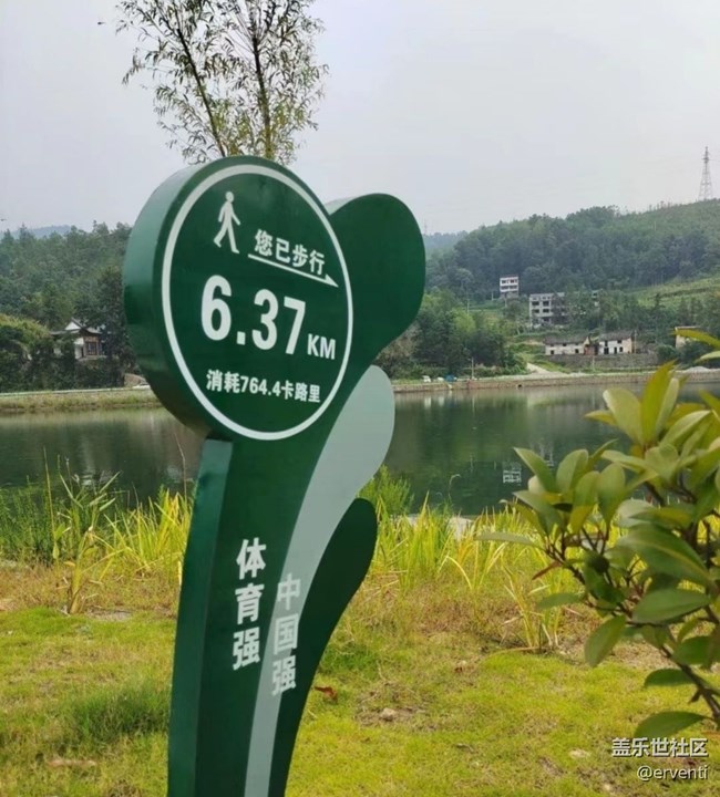 【夏日清凉】运动时刻