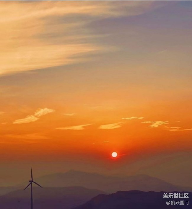 【夏日清凉】日出