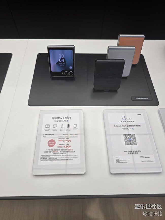 【厦门星部落】5月11Z系列折叠线下品鉴会