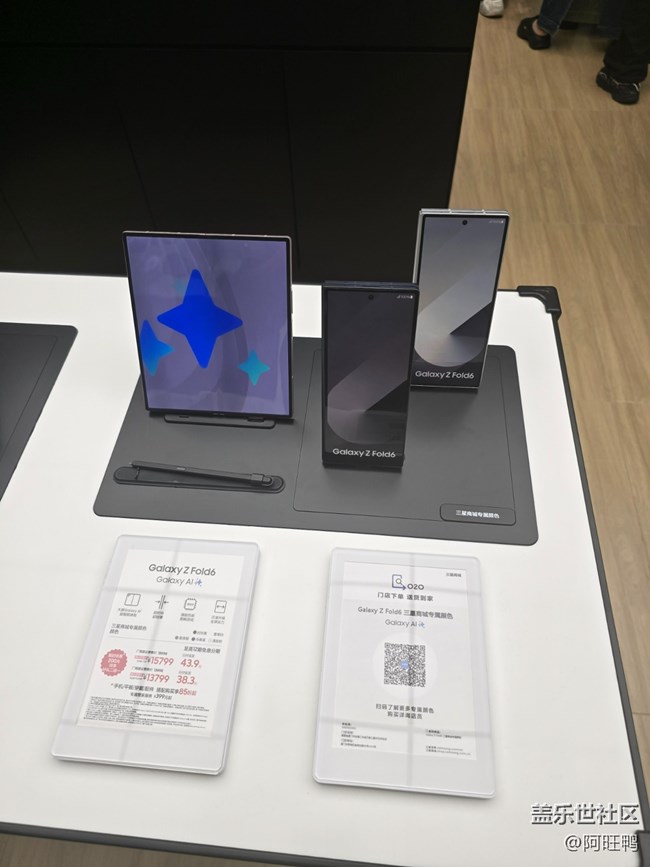 【厦门星部落】5月11Z系列折叠线下品鉴会