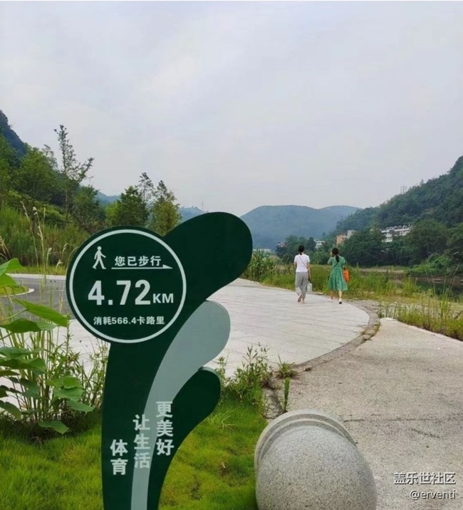 【夏日清凉】运动时刻