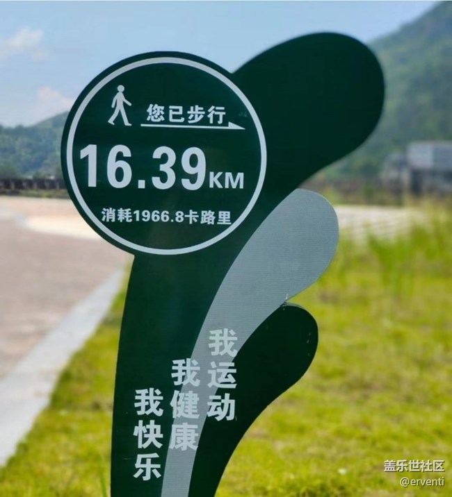 【夏日清凉】运动时刻