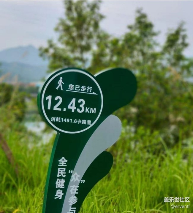 【夏日清凉】运动时刻