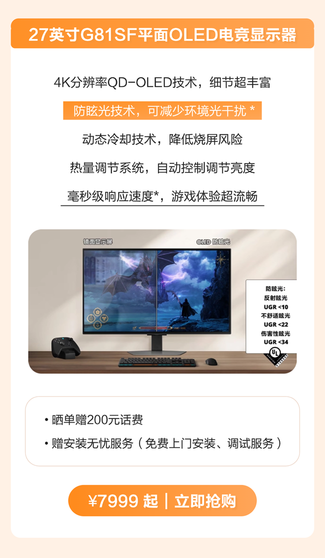 家电品牌周 | 购指定电视至高享24期0利率