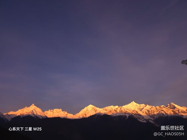 日照金山（梅里雪山）