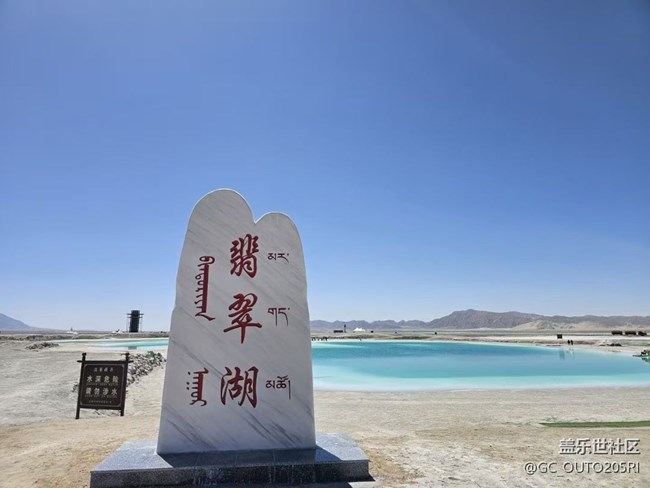 【小众秘境】大美西北