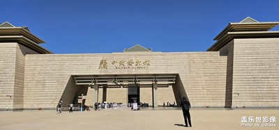 开封博物馆