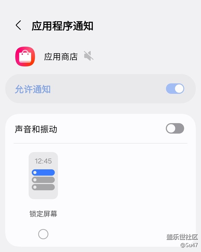 为什么有些通知权限无法取消？