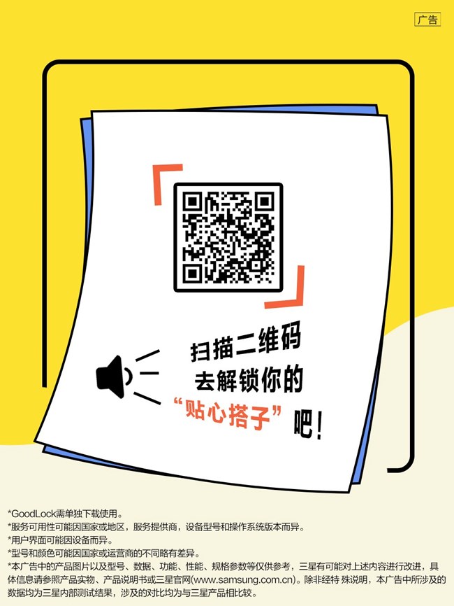消息通知【驯化指南】