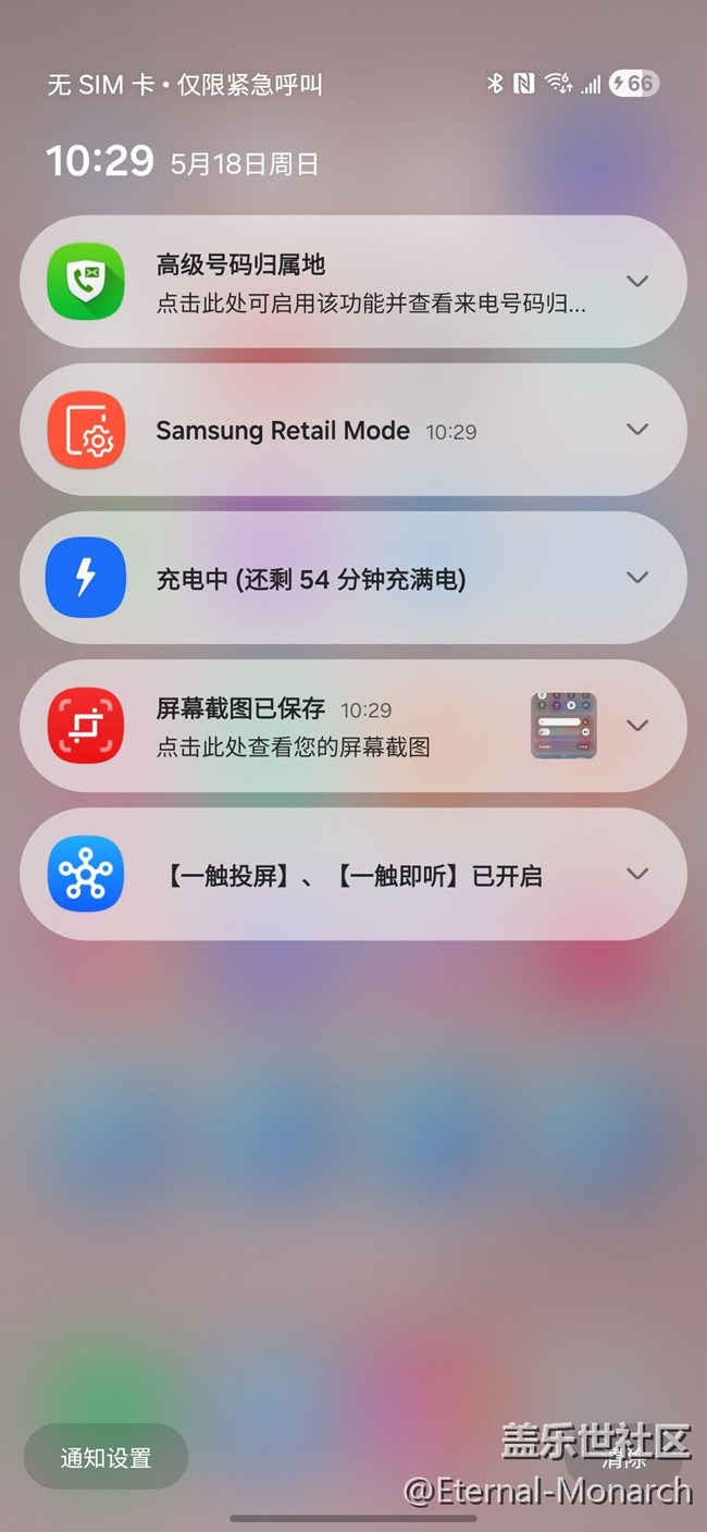 【玩转One UI 7】圆圆的，真可爱