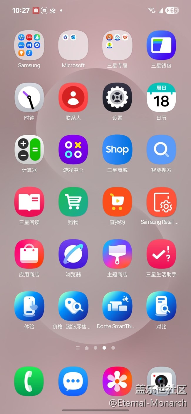 【玩转One UI 7】圆圆的，真可爱
