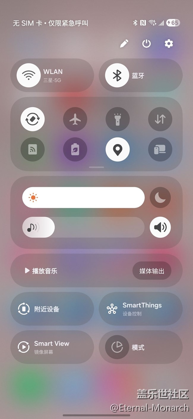 【玩转One UI 7】圆圆的，真可爱