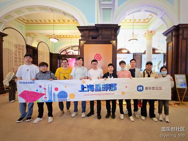 上海星部落5月18日中国证券博物馆线下摄影活动回顾帖