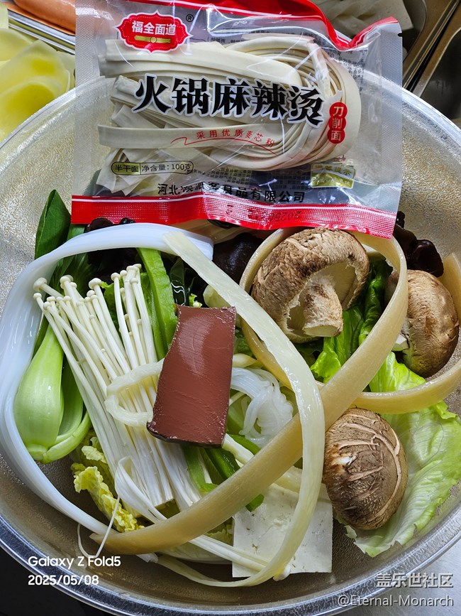 【小满味满】东北大碗麻辣烫