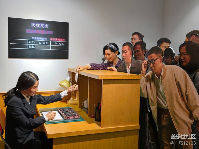 【中国证券博物馆线下摄影活动】+活动回顾贴