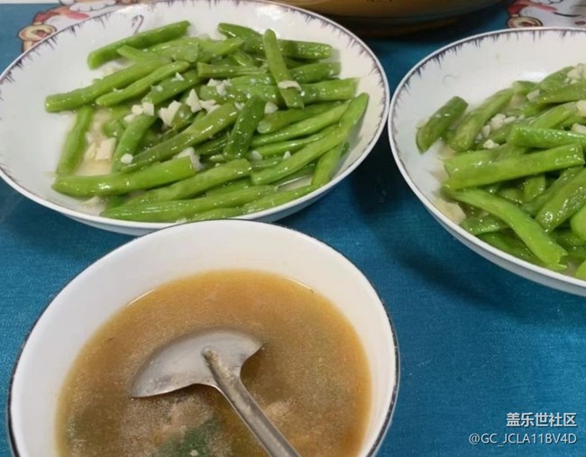 【小满味满】四季豆