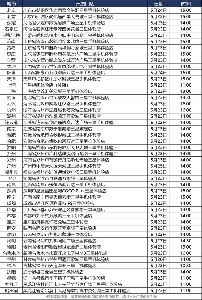 来三星盖乐世体验堂，感受Galaxy S25 Edge带来的别致体验！