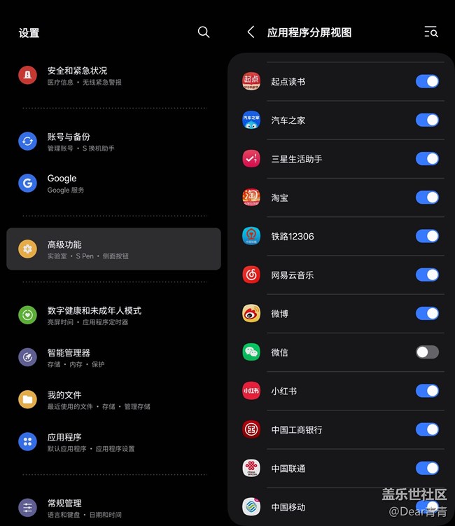 用折叠屏微信多年卡顿问题终于被我找到原因了 用折叠屏微信多年卡顿问题终于被我找到原因了