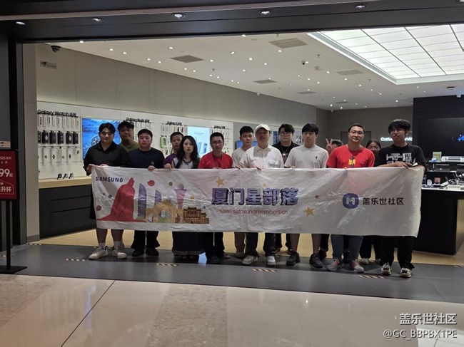 5月11参加星部落Z系列品鉴会(万象城三星体验店)