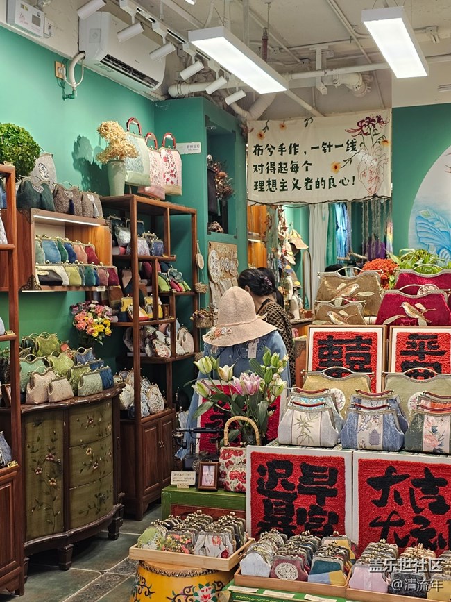 【发光的角落】商店一角
