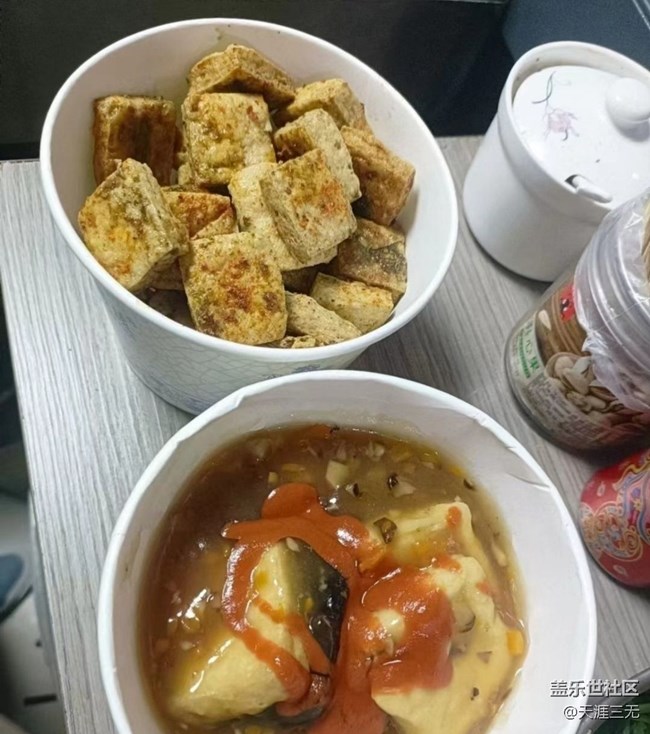 【小满味满】臭豆腐