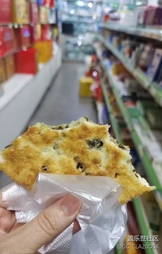 【小满味满】菜干饼