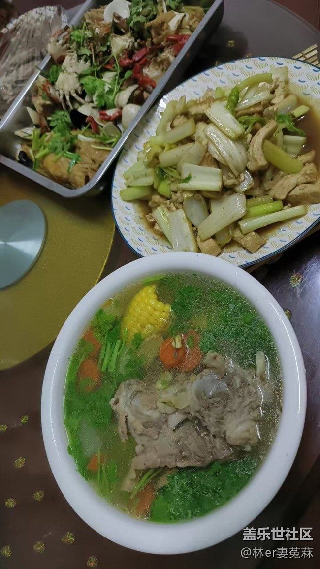 【小满味满】补过520