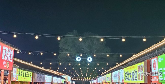 【发光的角落】+夜市随拍
