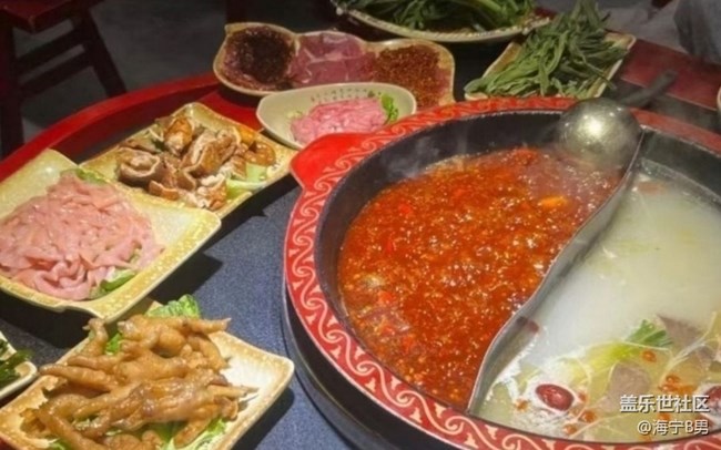 【小满味满】重庆火锅