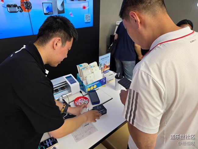 济南星部落线下门店S25Edge体验活动回顾