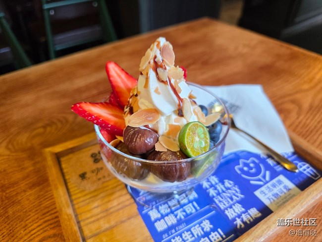 济南星部落线下门店S25Edge体验活动回顾