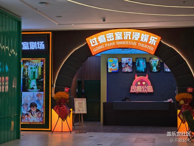 【 长焦与微距】潮玩城