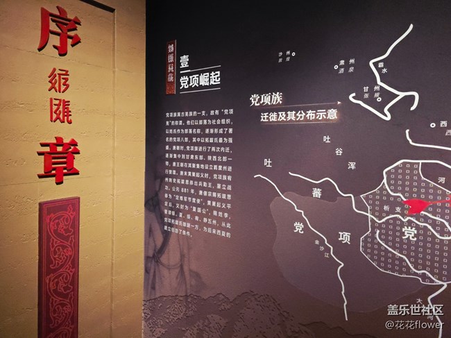 【贺兰山下桃花石线下摄影活动】+活动回顾