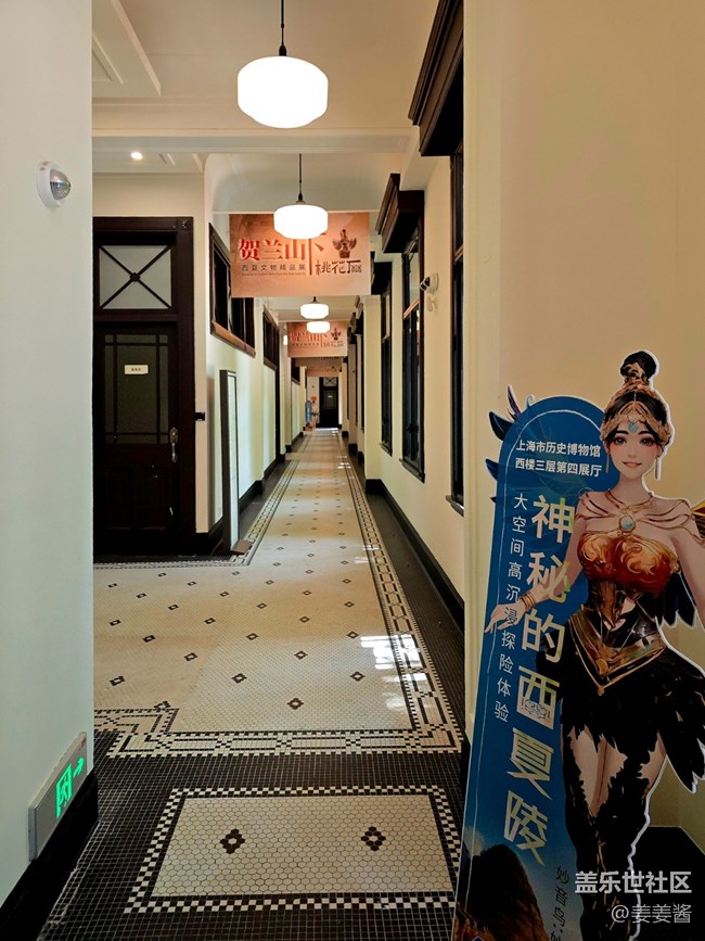【贺兰山下桃花石线下摄影活动】+清除反射