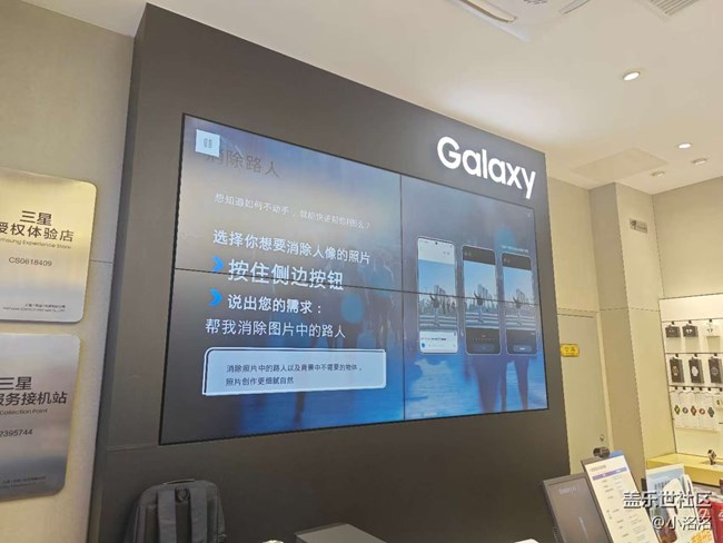 听讲解·玩新机-Galaxy S25 Edge新品发布回顾