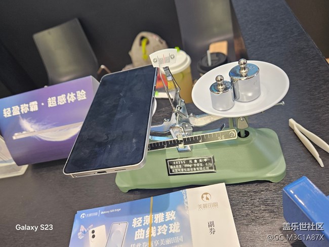 【活动回顾】S25edge品鉴会