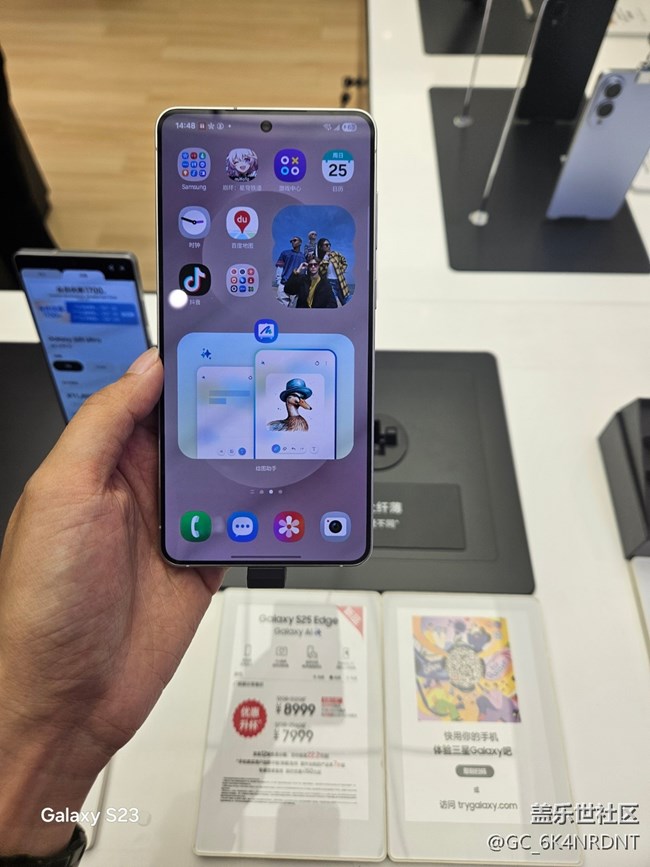 【活动回顾】S25edge品鉴