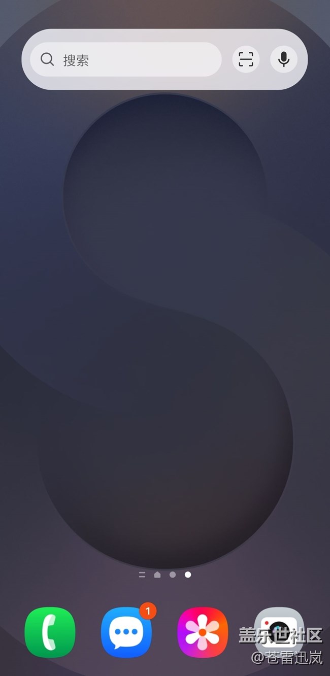 Screenshot_20250524_191306_One UI Home.jpg 【AI搜索爱了】AI搜索开启与体验
