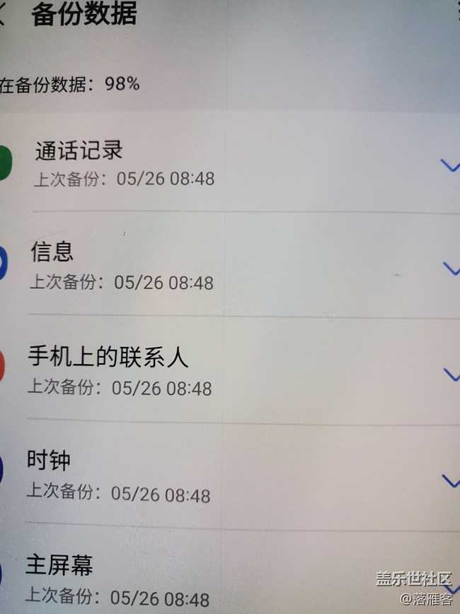 早上醒来，屏幕中间从摄像头位置到下边出现一条红线