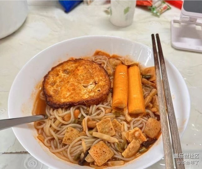 【小满味满】好吃螺蛳粉