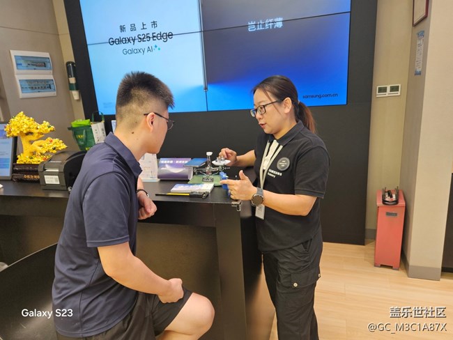 【活动回顾】S25edge品鉴会