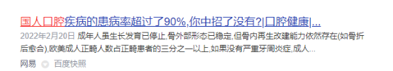 电动牙刷哪个好用排行榜公开：测评巅峰对决，护牙派揭晓