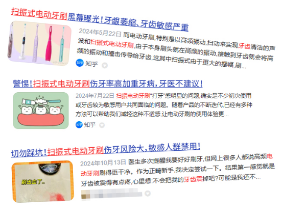 电动牙刷哪个好用排行榜公开：测评巅峰对决，护牙派揭晓