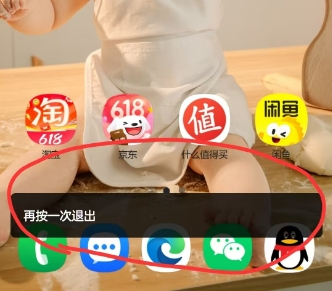 升级ONEUI7.0后出现的问题