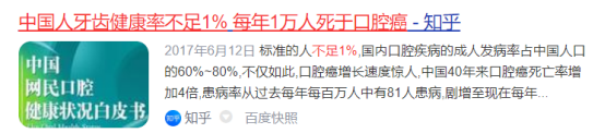 冲牙器对牙齿有损伤吗？三大槽点危害曝光！