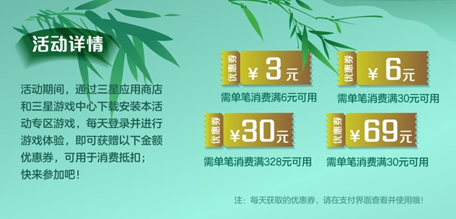 [平台活动]端午节玩游戏，108元优惠券礼包天天领，快乐不打烊！