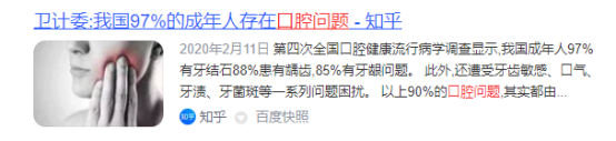 冲牙器对牙龈好吗？警惕三大危害槽点！